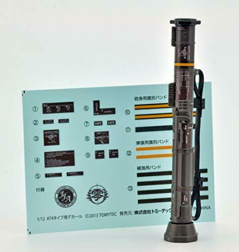Tomytec 1/12 Little Armory (LA048) AT4 Type2.0 Plastic Model Kit NEW from Japan_3