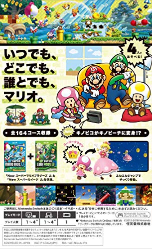 Nintendo Switch Game Software New Super Mario Bros. U Deluxe HAC-P-ADALA_2