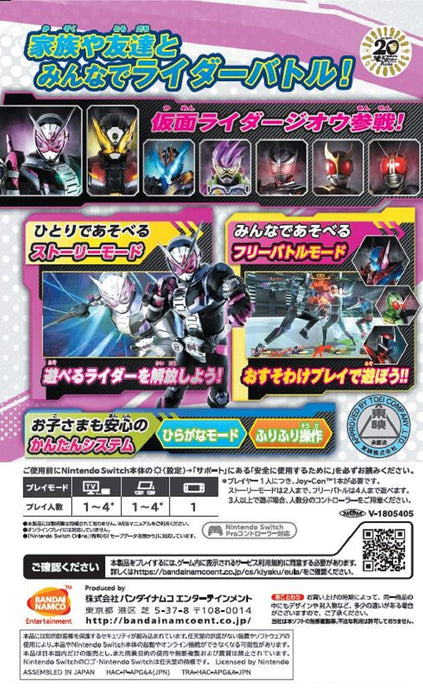 Nintendo Switch Game Software Kamen Rider Climax Scramble Zi-O HAC-P-APG6A NEW_2