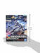 Bandai Lightning Back Weapon System Mk-II HGBC 1/144 Gunpla Model Kit NEW_5