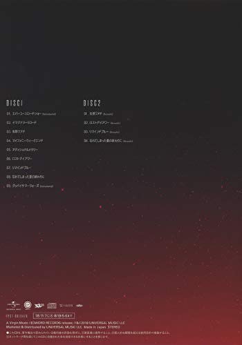 Jin Mekakucity Reload Limited Edition Type B Kagerou Project Album CD NEW_2