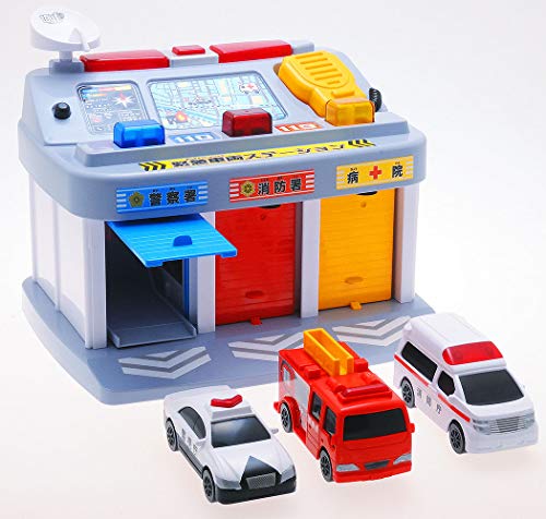 Toyco Emergency Vehicle Station with 3 Mini Cars Toy Vehicle Battery Powered NEW_1