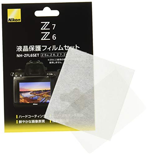 for Nikon Z series protective film set NH-ZFL6SET for Z50/Z5/Z6/Z6II/Z7/Z7II NEW_3