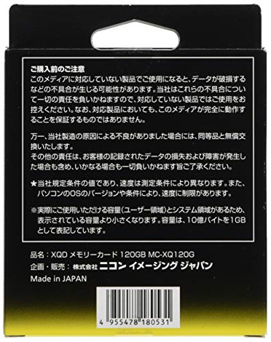 Nikon MC-XQ120G XQD Memory card 120 GB for Digital Camera Mirrorless Accessory_2