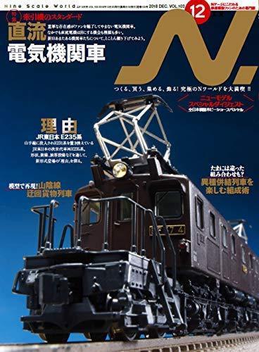 Ikaros Publishing N. 2018 December. Vol.103 NEW from Japan_1