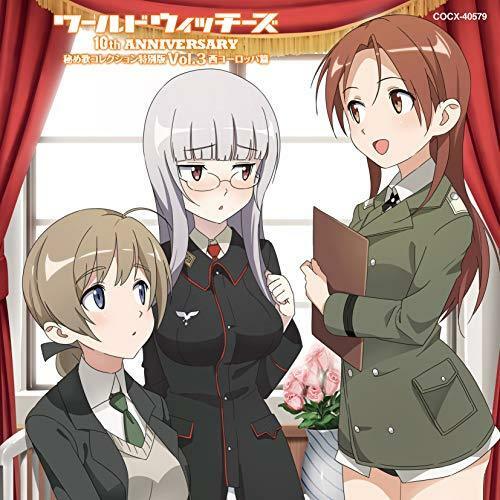 [CD] World witches Series 10th Anniversary Album Hime Uta Collection SP Vol.3_1