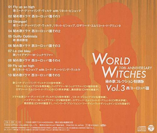 [CD] World witches Series 10th Anniversary Album Hime Uta Collection SP Vol.3_2