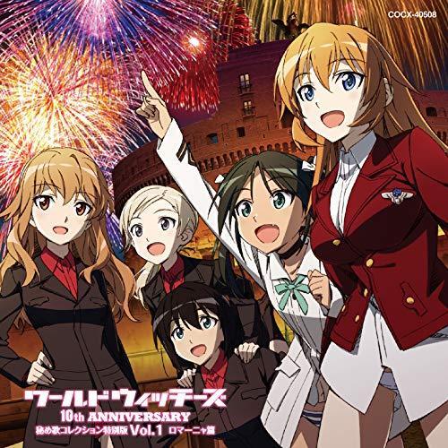 [CD] World witches Series 10th Anniversary Album Special Edition Vol.1_1