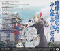[CD] TV Anime Space Battleship Tiramisu 2 OP: Gravity Heart NEW from Japan_2