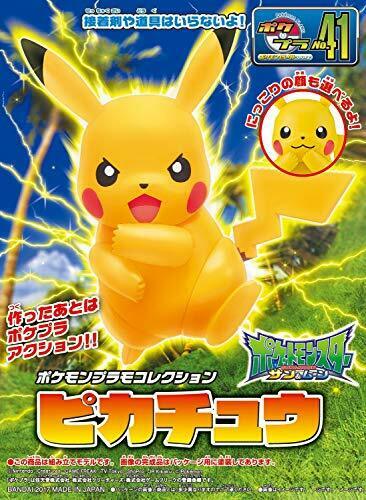 Pokemon Plastic Model Collection Select Series Pikachu NEW from Japan_4