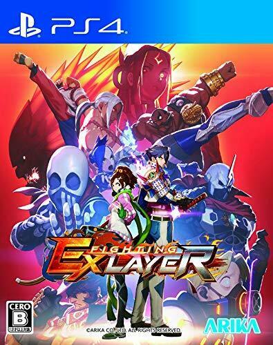 ARIKA FIGHTING EX LAYER PS4 NEW from Japan_1