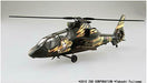 JGSDF Observation Helicopter OH-1 [Ita Omega (Yuzu Kisarazu)] 1/72 Plastic Model_2