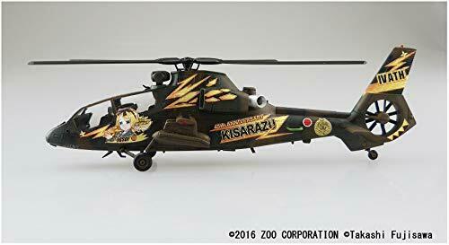 JGSDF Observation Helicopter OH-1 [Ita Omega (Yuzu Kisarazu)] 1/72 Plastic Model_3