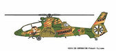 JGSDF Observation Helicopter OH-1 [Ita Omega (Yuzu Kisarazu)] 1/72 Plastic Model_4
