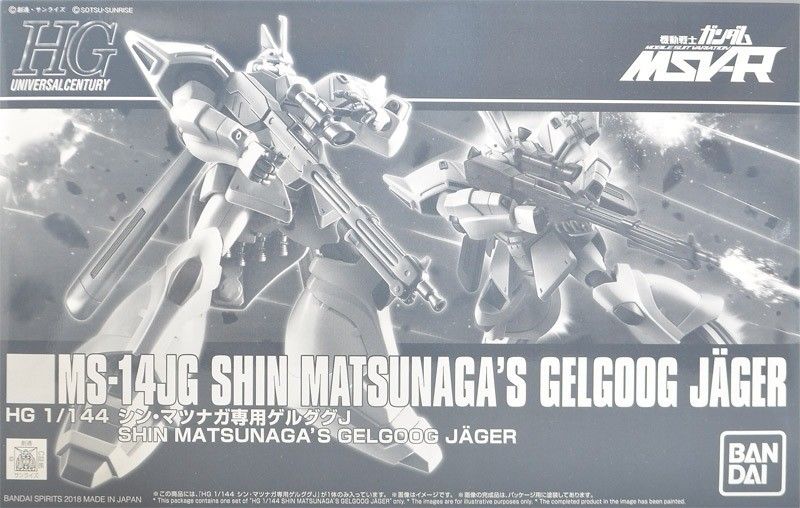 BANDAI HGUC 1/144 MS-14JG SHIN MATSUNAGA'S GELGOOG JAGER Model Kit Gundam NEW_1