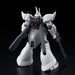 BANDAI HGUC 1/144 MS-14JG SHIN MATSUNAGA'S GELGOOG JAGER Model Kit Gundam NEW_4