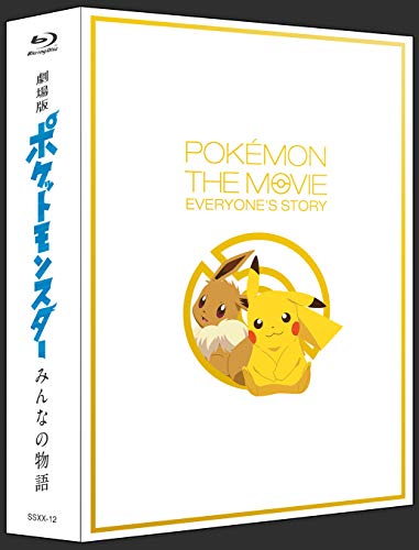 Pokemon the Movie Everyone's Story First Limited Edition Blu-ray Pouch SSXX-12_2