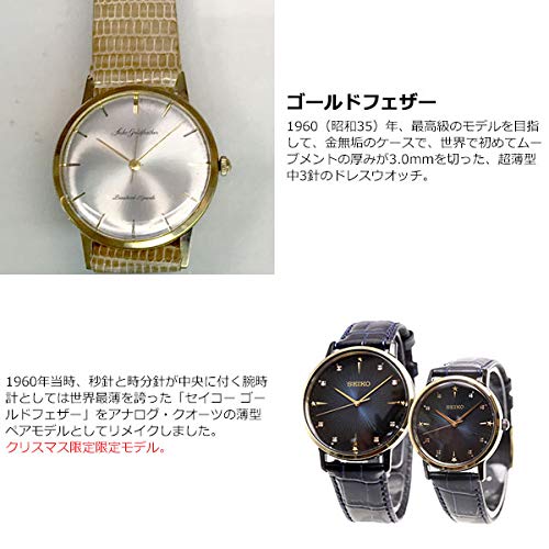 SEIKO SELECTION SCXP142 Pair Model Gold Feather Women's Watch Black Leather NEW_4