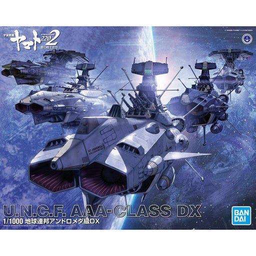 BANDAI Yamato 2202 1/1000 U.N.C.F. AAA-CLASS DX Platic Model Kit NEW from Japan_1