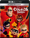 Incredibles 2 4K UHD ULTRA HD+3D+Blu-ray MovieNEX VWAS-6764 Standard Edition NEW_1