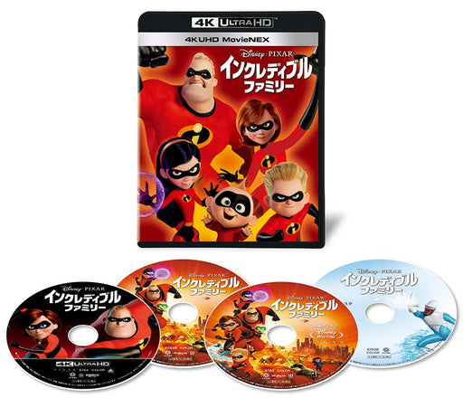 Incredibles 2 4K UHD ULTRA HD+3D+Blu-ray MovieNEX VWAS-6764 Standard Edition NEW_2