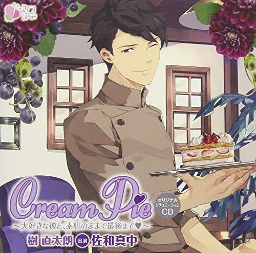 [CD] Cream Pie Daisuki na Kare to, Suhada no Mama de Saigo Made Itsuki Naotaro_1