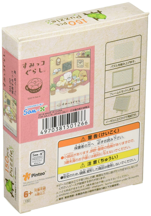 Ensky Sumikko Gurashi Cafe Sumikko 150-piece Jigsaw Puzzle (7.6x10.2cm) MA-20_2