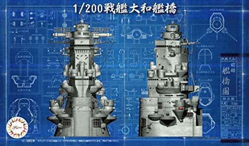 Fujimi model 1/200 collection equipment item No. 2 Battleship Yamato bridge NEW_2