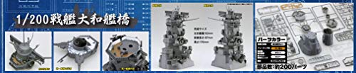 Fujimi model 1/200 collection equipment item No. 2 Battleship Yamato bridge NEW_3