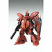 BANDAI MG 1/100 MSN-04 Sazabi Ver.Ka Gundam Model Kit NEW from Japan_5