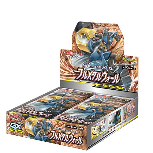 Pokemon Card Game Sun&Moon Reinforcement Expansion Pack Full Metal Wall Box NEW_1