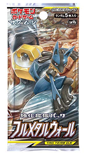 Pokemon Card Game Sun&Moon Reinforcement Expansion Pack Full Metal Wall Box NEW_2
