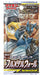 Pokemon Card Game Sun&Moon Reinforcement Expansion Pack Full Metal Wall Box NEW_2