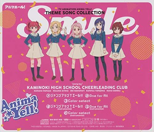 [CD] TV Anime Anima Yell! Theme Song Collection -Smile- NEW from Japan_2