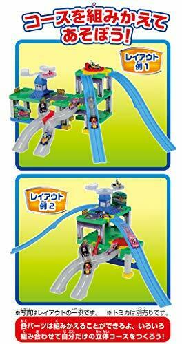 [Mickey Mouse & Road Racers] Tomica Action Course Reorganization Town Circuit_6
