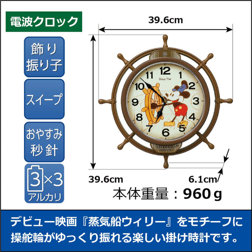 Seiko Wall Clock Old Time Mickey Mouse FW583A Steamboat Willie Disney Plastic_2
