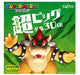 Super Mario Koopa Bowser Ultra Big Action Figure Nintendo TAITO NEW from Japan_3