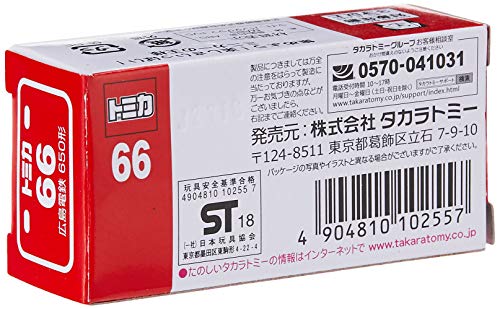 TAKARA TOMY Tomica No.66 Miniature Hiroshima Electric Railway 650 NEW from Japan_4