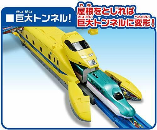 Takara Tomy Plarail Transformed into a Base ! Very Big Dr.Yellow Set NEW_3