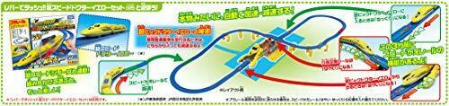 Takara Tomy Plarail Transformed into a Base ! Very Big Dr.Yellow Set NEW_8