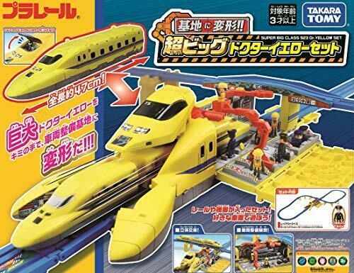 Takara Tomy Plarail Transformed into a Base ! Very Big Dr.Yellow Set NEW_9