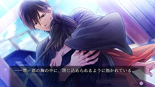 prototype Nintendo Switch Yoshihara Higanbana Kuon no Chigiri HAC-P-AQDRA NEW_2