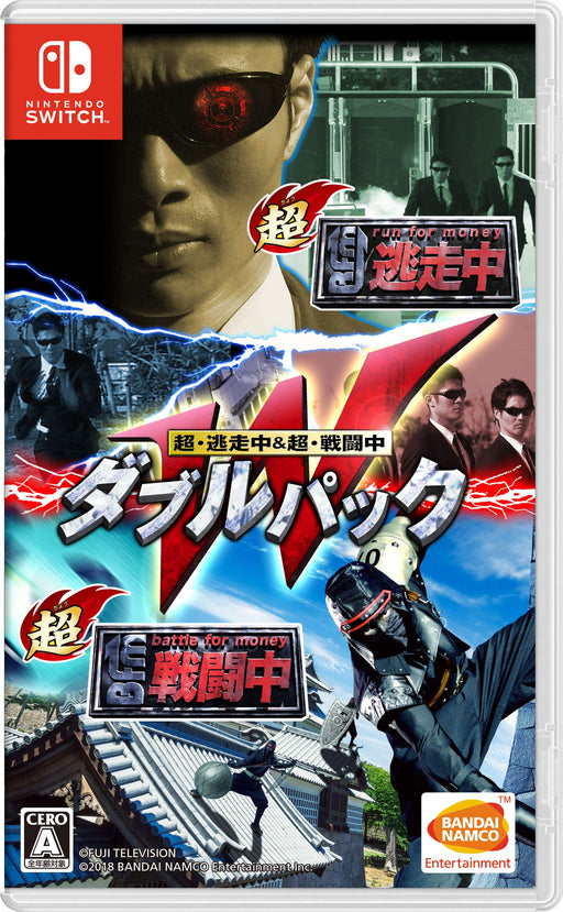 Nintendo Switch Super Run for Money & Super Battle for Money W Pack HAC-P-ARRMA_1