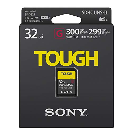 Sony SDHC memory card 32GB Class10 UHS-II compatible SF-G32T NEW from Japan_2