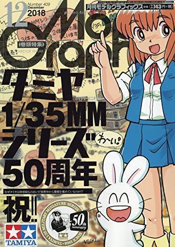 Dai Nihon Kaiga Monthly Model Graphix December 2018 NEW from Japan_1