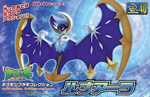 Pokemon Plastic Model Collection Select Series Lunala NEW from Japan_2