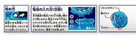 BANDAI Ultraman R/B DX Kiwami Crystal NEW from Japan_8