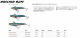 Tackle House  lure rolling bait RB77LW No.26 mat clear chart NEW from Japan_2