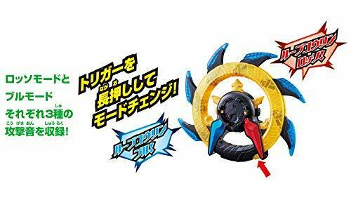 Ultraman R/B DX Ultraman R/B Kourin Halo Kiwami Crystal Set NEW from Japan_5
