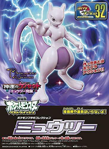 Pokemon Plastic Model Collection Mewtwo NEW from Japan_2